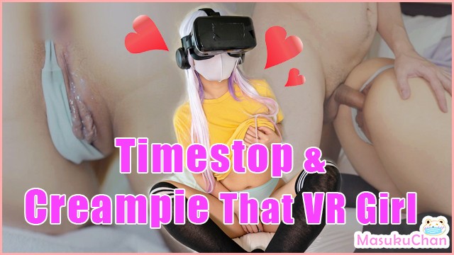 【MasukuChan】时间暂停玩VR的自慰女孩并大量中出，解除时瞬间高潮冲击精液流出