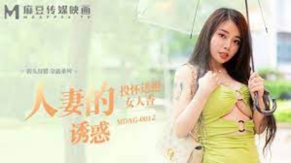 街头狩猎 人妻的诱惑 投怀送抱女人香