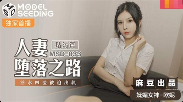 人妻堕落之路