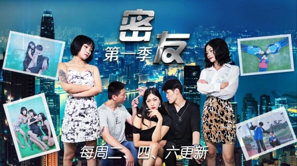 精东密友第五集