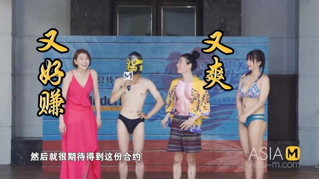 【AsiaM】MTVQ18-EP1 男优练习生-节目篇-第一集-预告